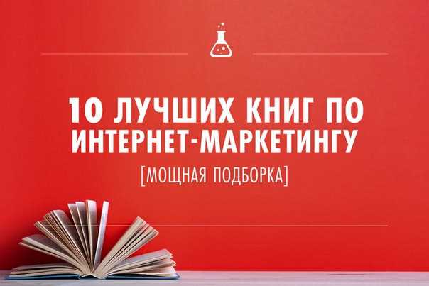 Продвижение интернет-магазина: основные способы привлечения трафика и увеличения конверсии