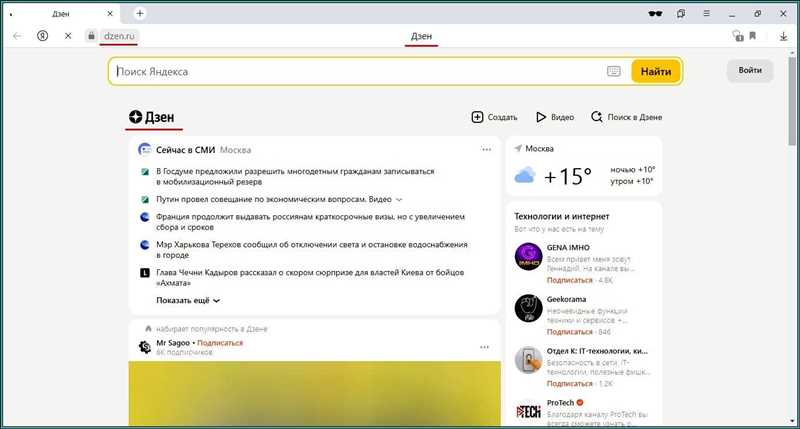 Большие перемены в «Яндекс.Дзен» - больше видео, 135 млн руб. для авторов, падение трафика для медиа