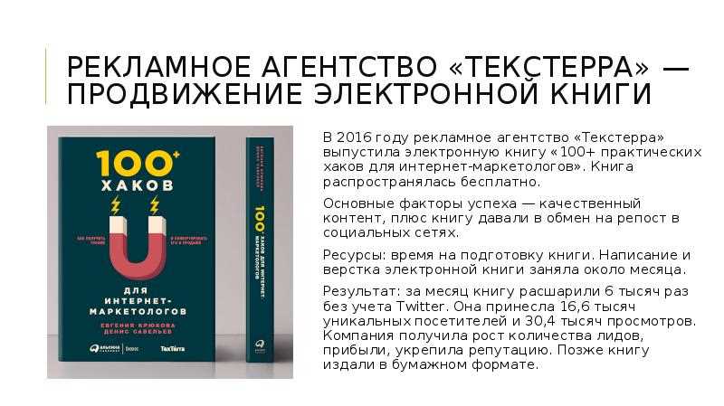 1. Использование инструментов для аналитики