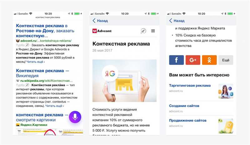 Что такое турбо-страницы и как они работают