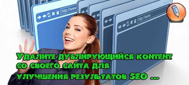 Анализ и обнаружение дублей