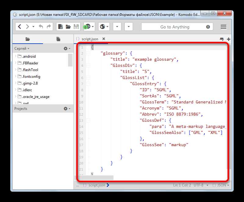 Формат JSON - что это такое, как создать и открыть файл