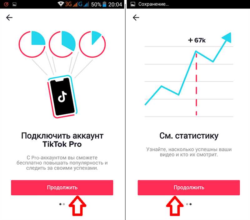 Заголовок 1.2: Аудитория TikTok и как ее привлечь к своему бренду