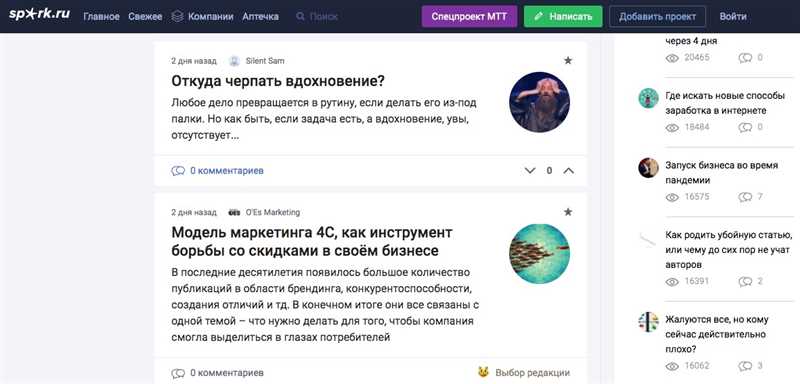 Где опубликоваться автору, чтобы собрать крутое портфолио - 30+ крупных изданий