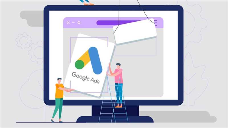 Персонализация объявлений с помощью Google Ads и динамической рекламы