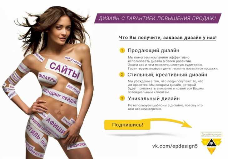 Google Ads и эффективные заголовки - как привлечь внимание аудитории