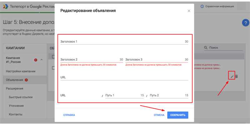 Как использовать Google Ads для создания актуальных рекламных кампаний в связи с культурными событиями