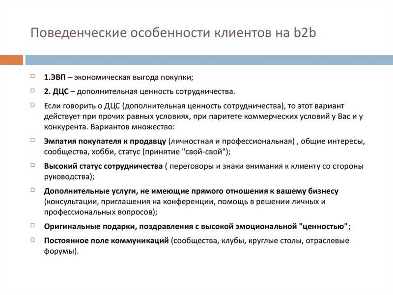 Ключевые шаги по автоматизации онлайн-продаж