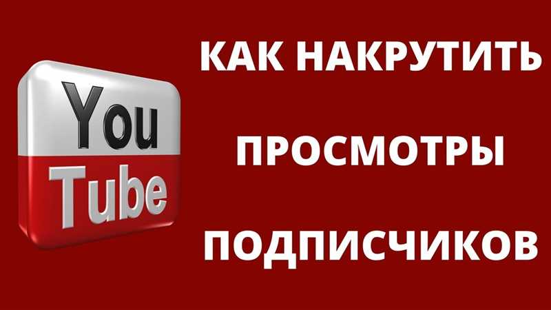 Продвижение видео на других платформах и социальных сетях