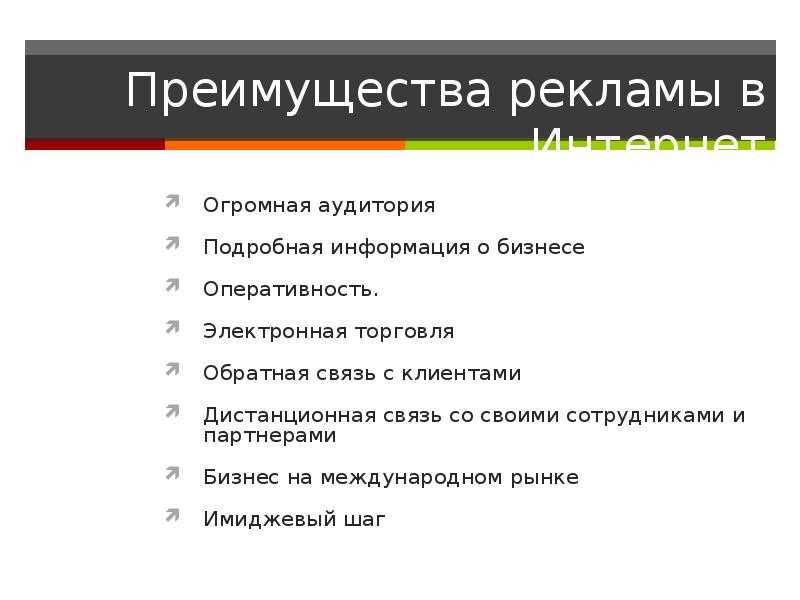 Преимущество №2: Используйте визуальные элементы