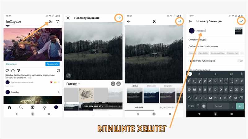 Как достичь ТОПа в Instagram - секреты вывода своих публикаций и фото в поиск по хештегу