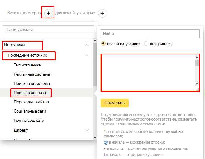 Мониторинг поисковых запросов в Google Search Console