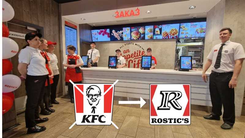 Кемпинг KFC: что пошло не так?