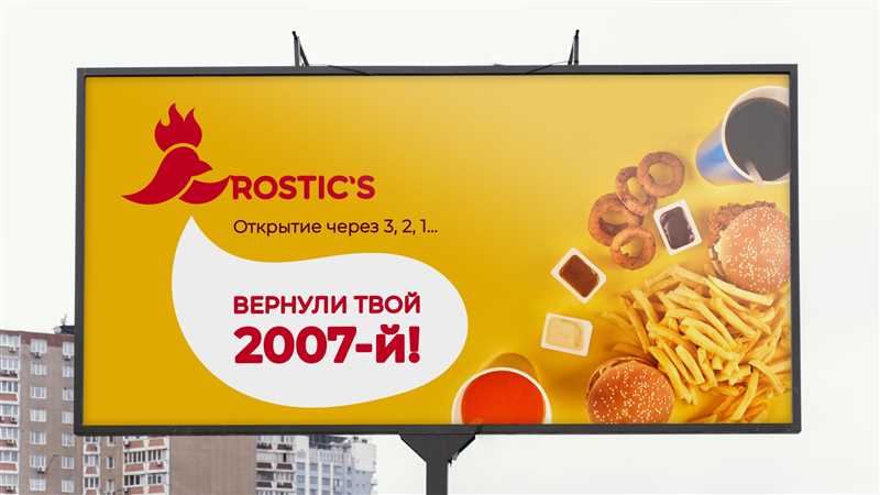 KFC – мы потеряли всё -( Но зато возвращается Rostic's!