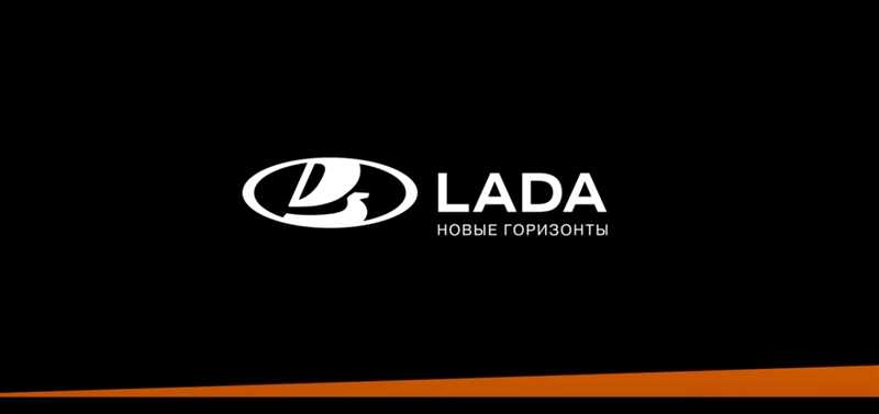 Реакция общественности и экспертов на новый логотип LADA