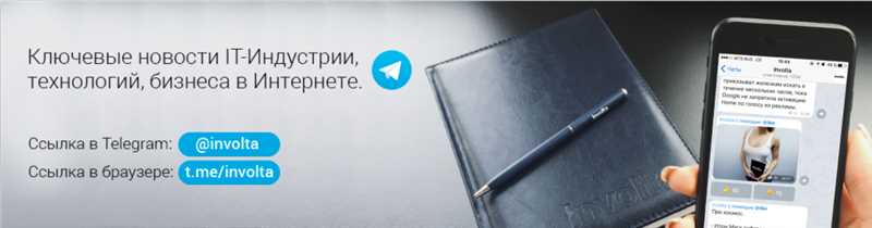 Обучение бизнесу и предпринимательству через Telegram