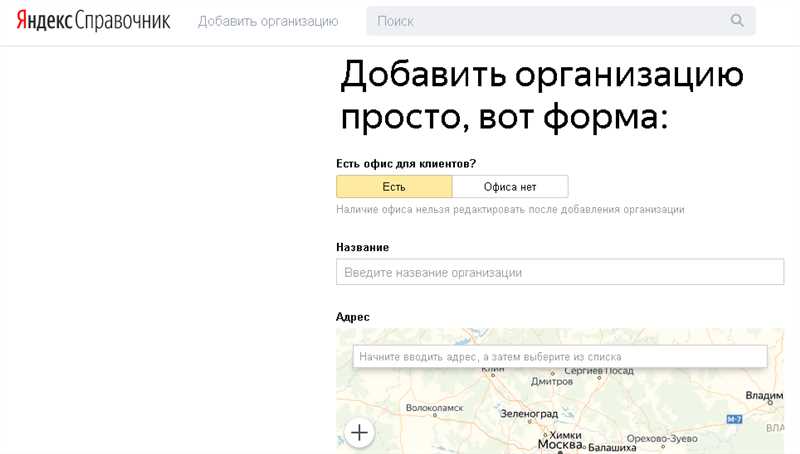 Принцип работы сервиса Яндекс.Услуги