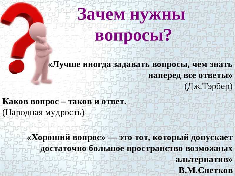 Важные аспекты при ответе на вопрос