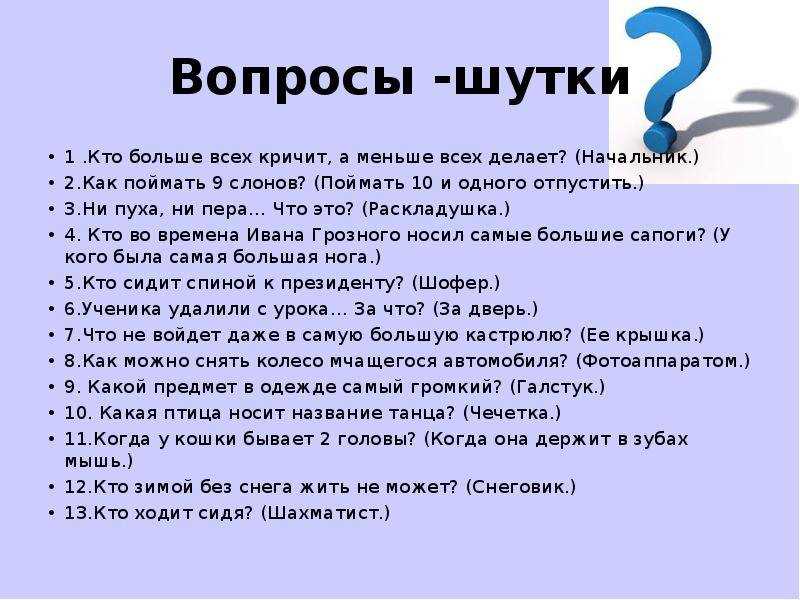 Сколько стоит? Как оптимально отвечать на этот вопрос!