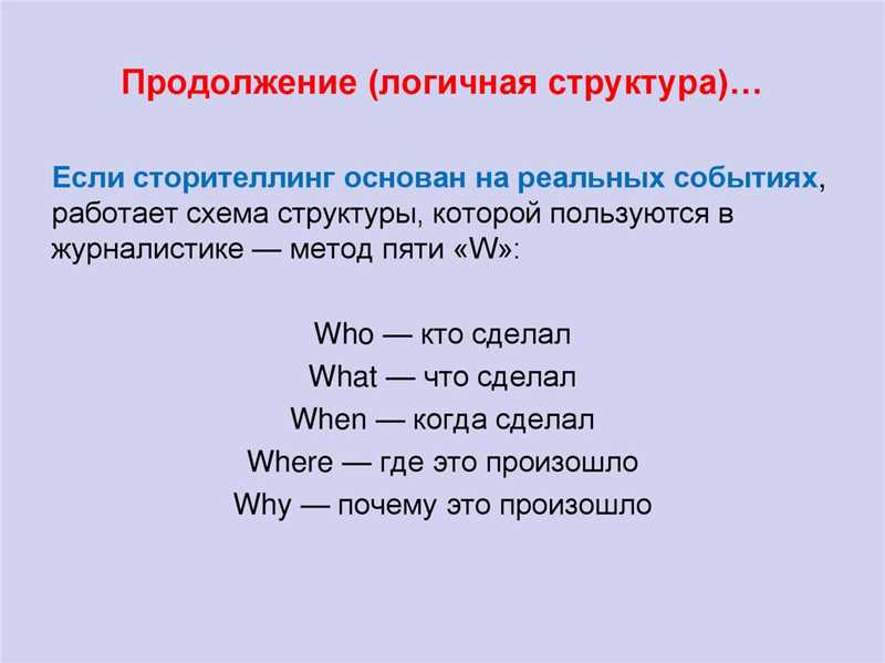 Итог