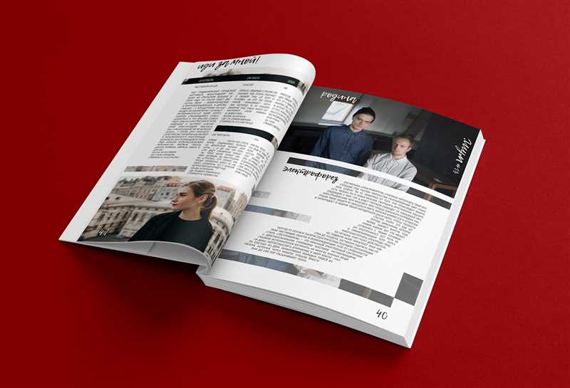 Уроки дизайна - как создать сайт в стиле глянцевых журналов