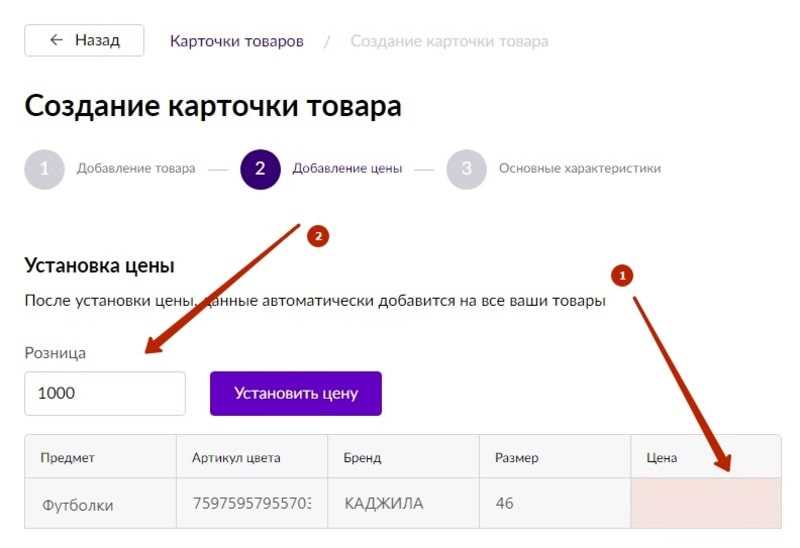 Недовольство партнеров и продавцов