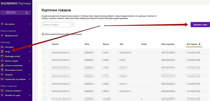 Возможные последствия изменений правил заполнения карточек