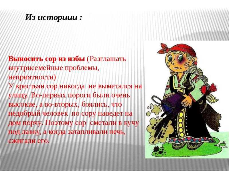 Как недовольные сотрудники уничтожают репутацию компании