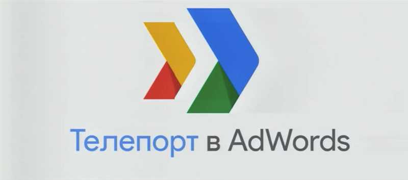 Google-телепорт - новая эра путешествий