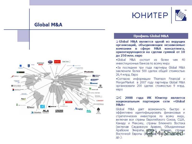 Яркие события 2015 года в мире поискового маркетинга