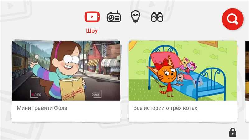 Расширение возможностей YouTube Kids для детей младше 13 лет